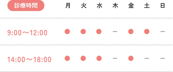 clinic_hours_calendar.png